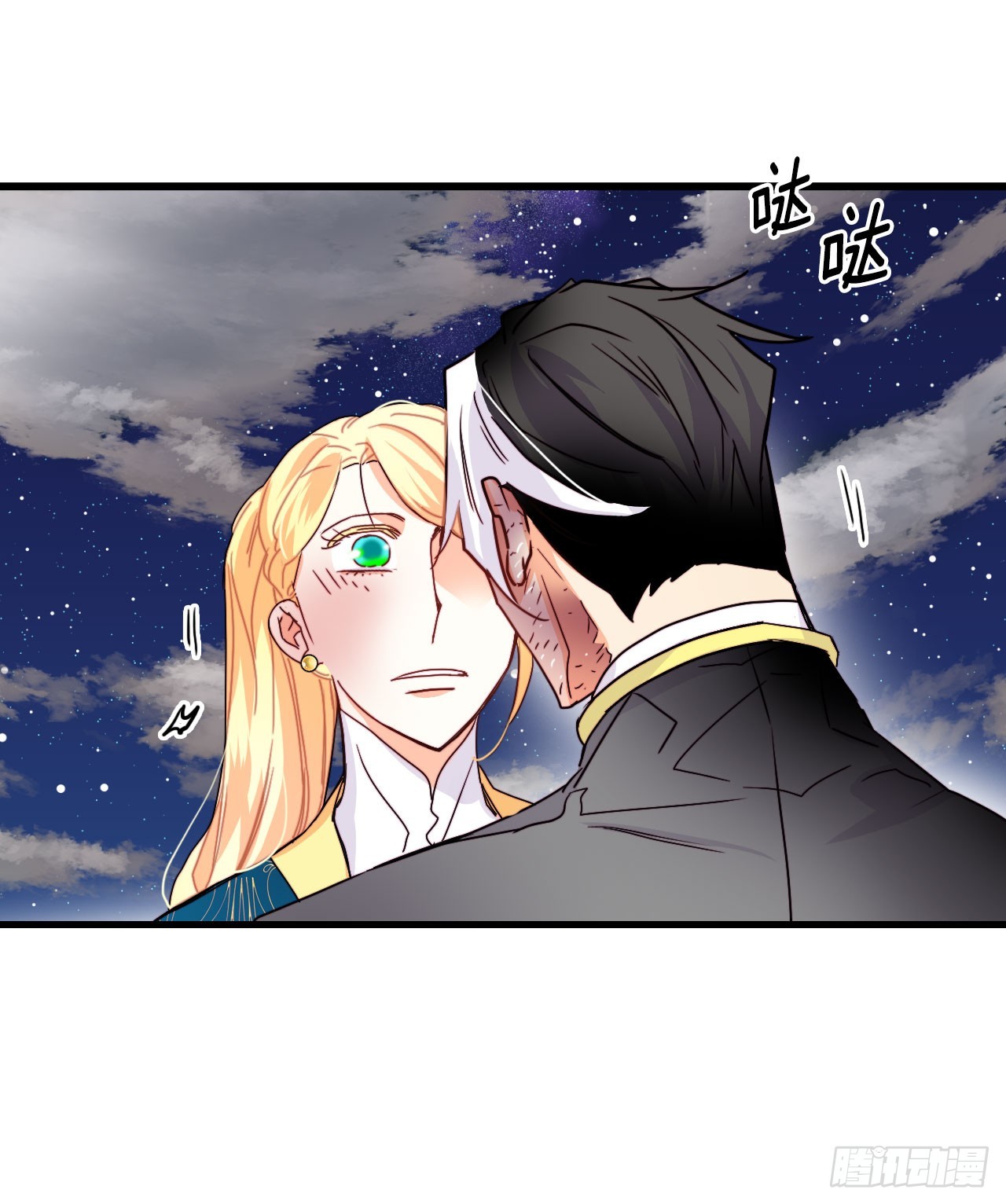 57.洛克桑德吃醋70