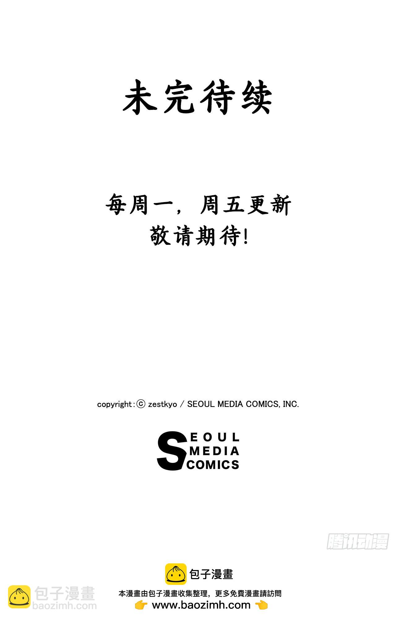 57.洛克桑德吃醋74