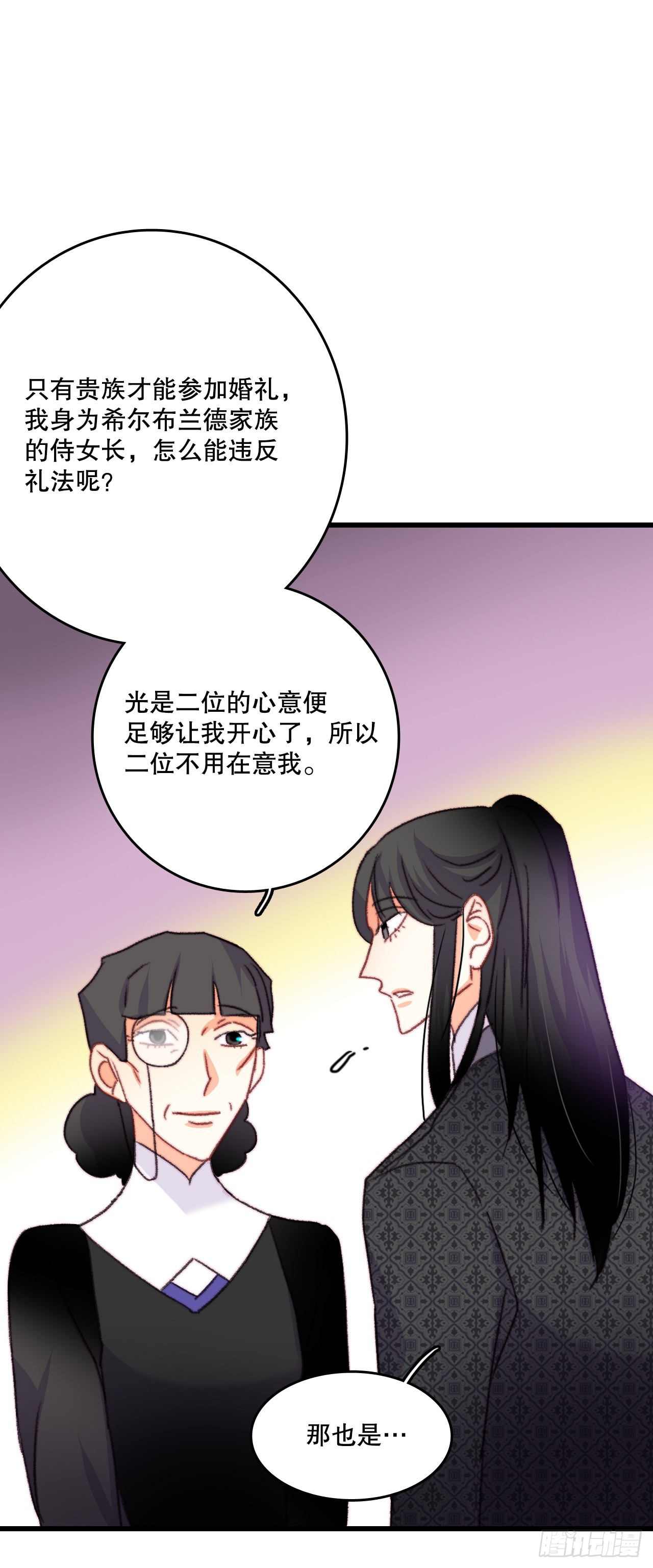 72.举办婚礼12