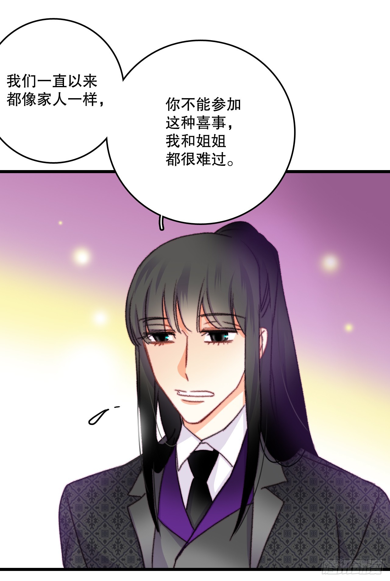72.举办婚礼13