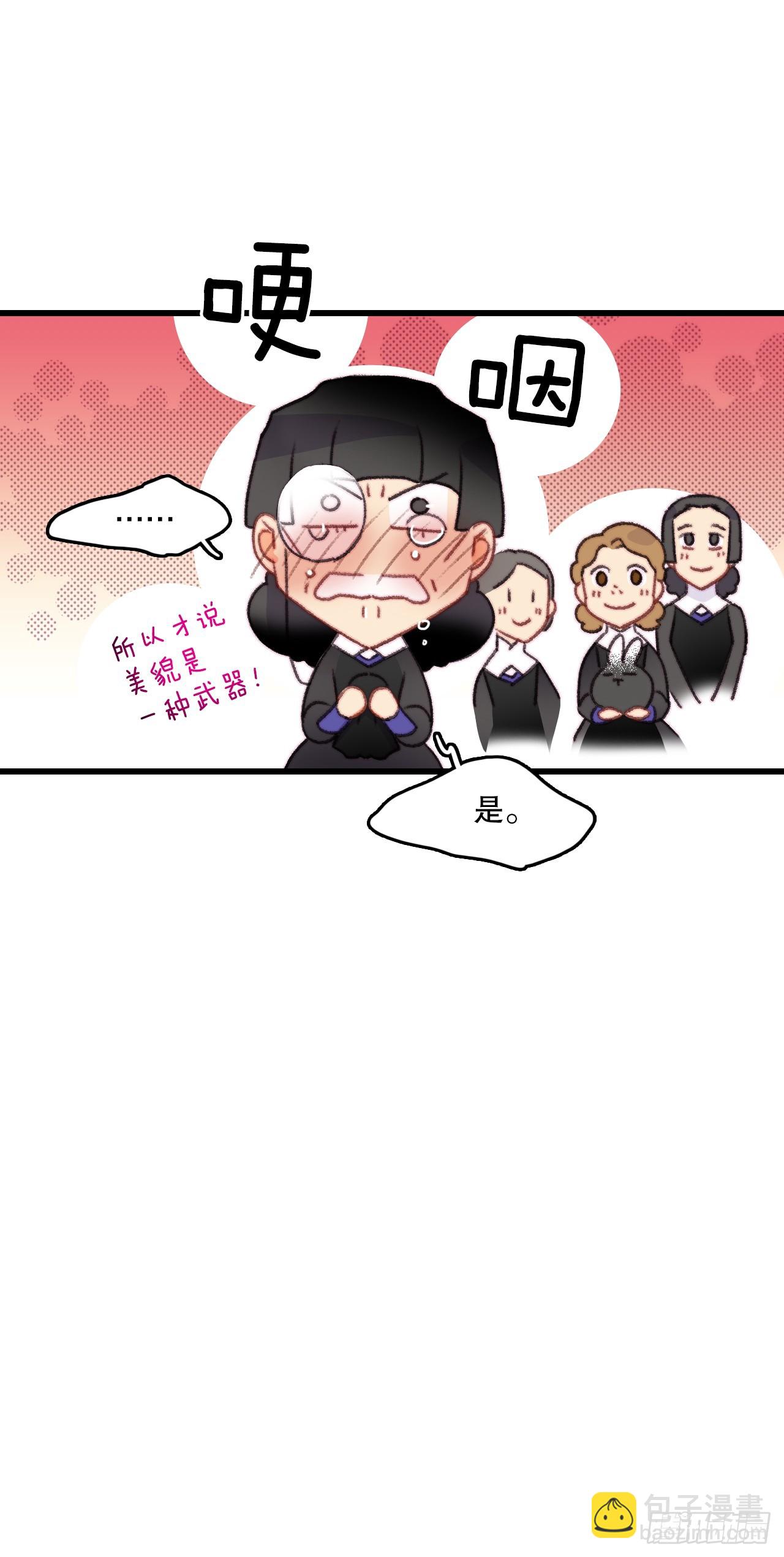 72.举办婚礼16