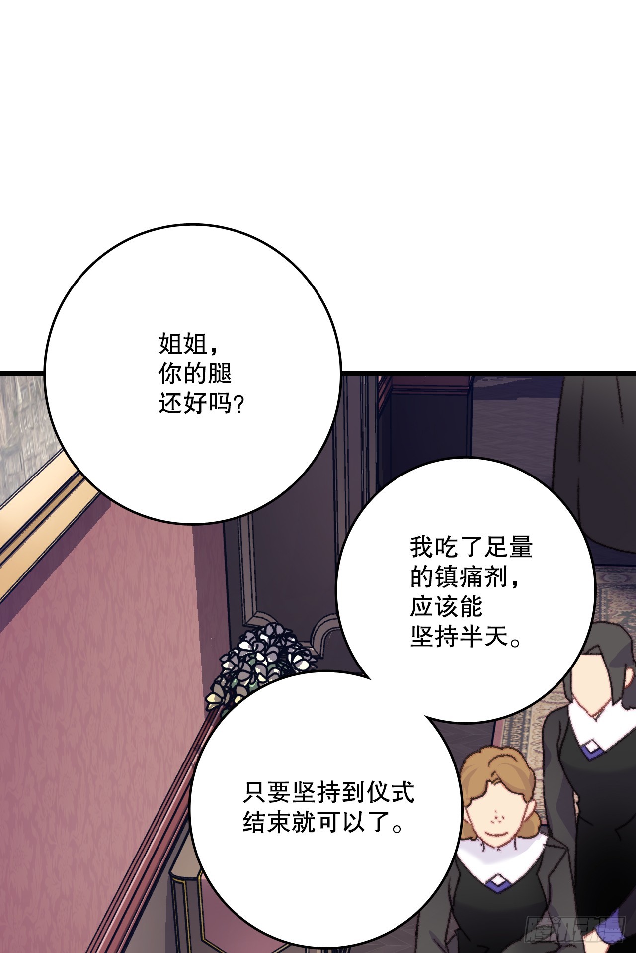 72.举办婚礼17