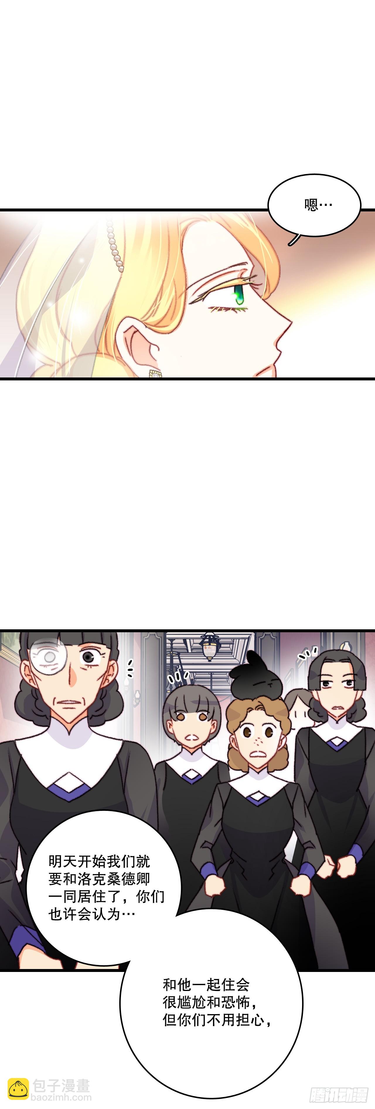 72.举办婚礼19