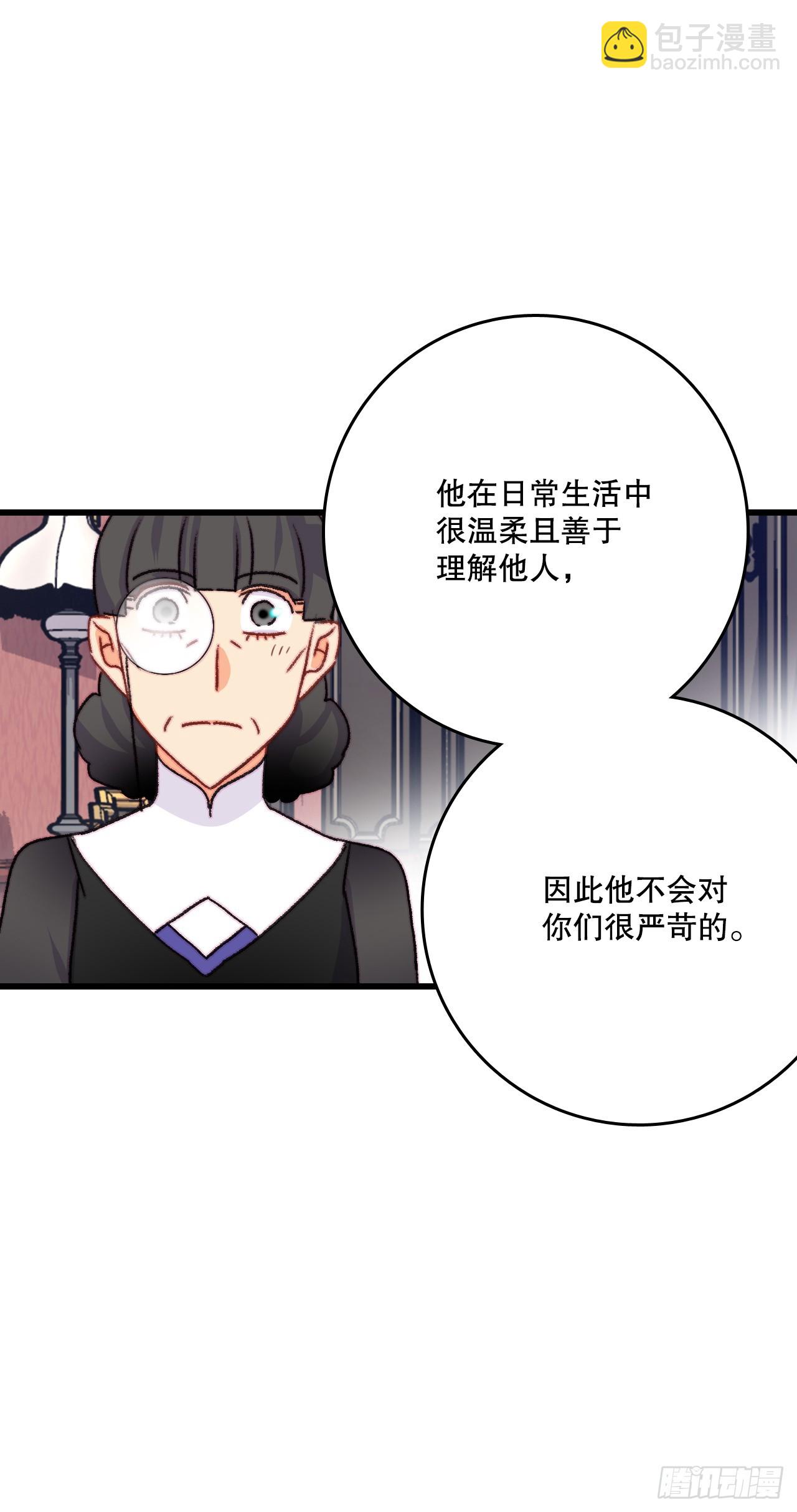 72.举办婚礼20