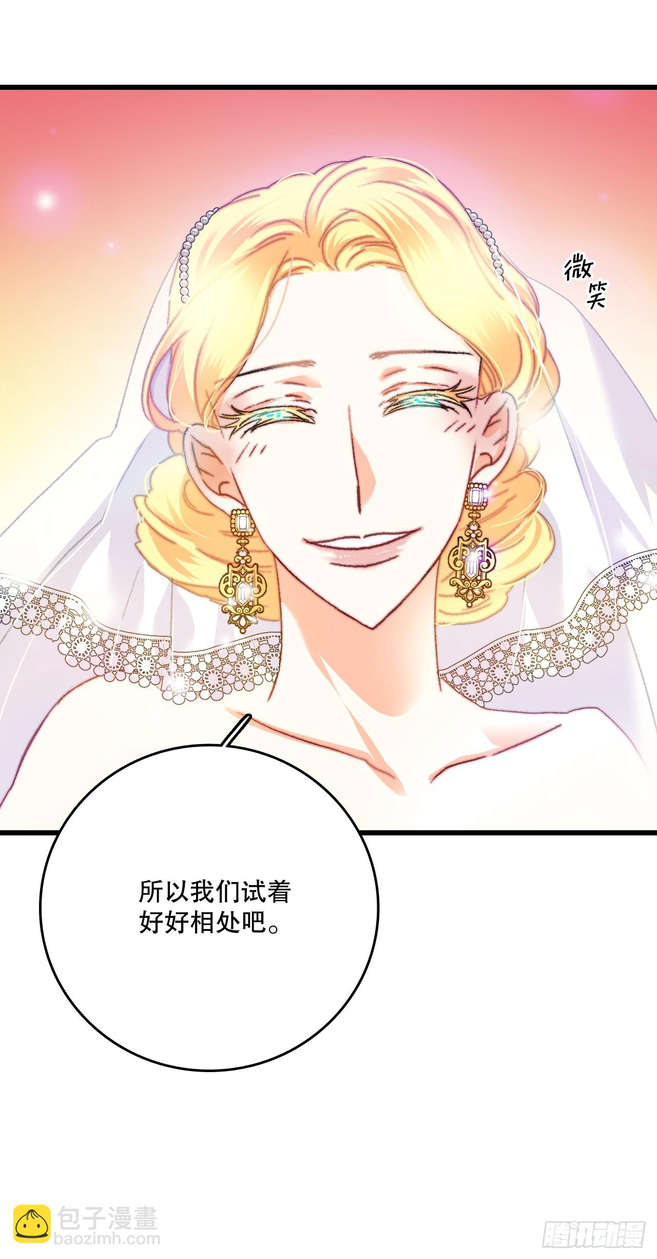 72.举办婚礼21