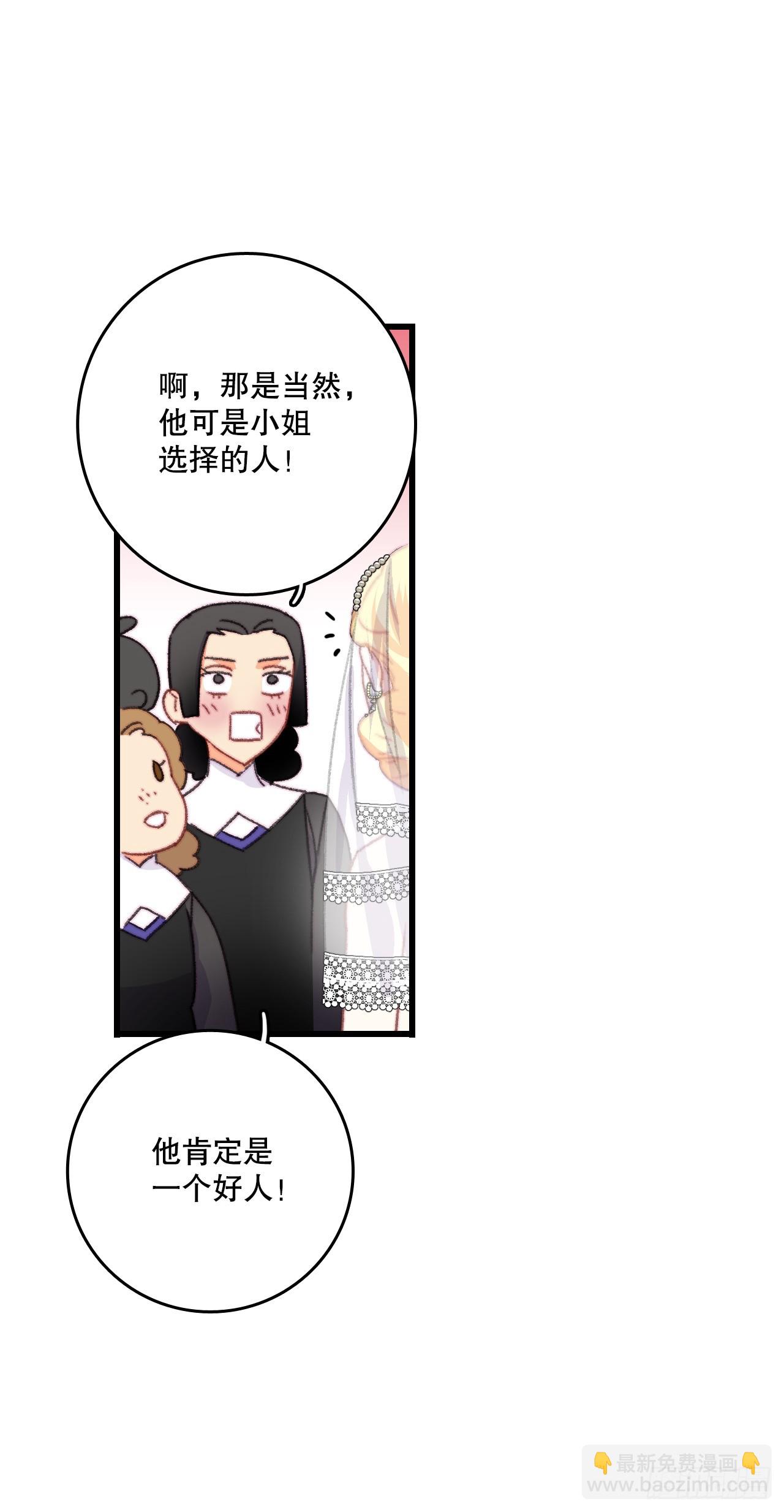 72.举办婚礼22