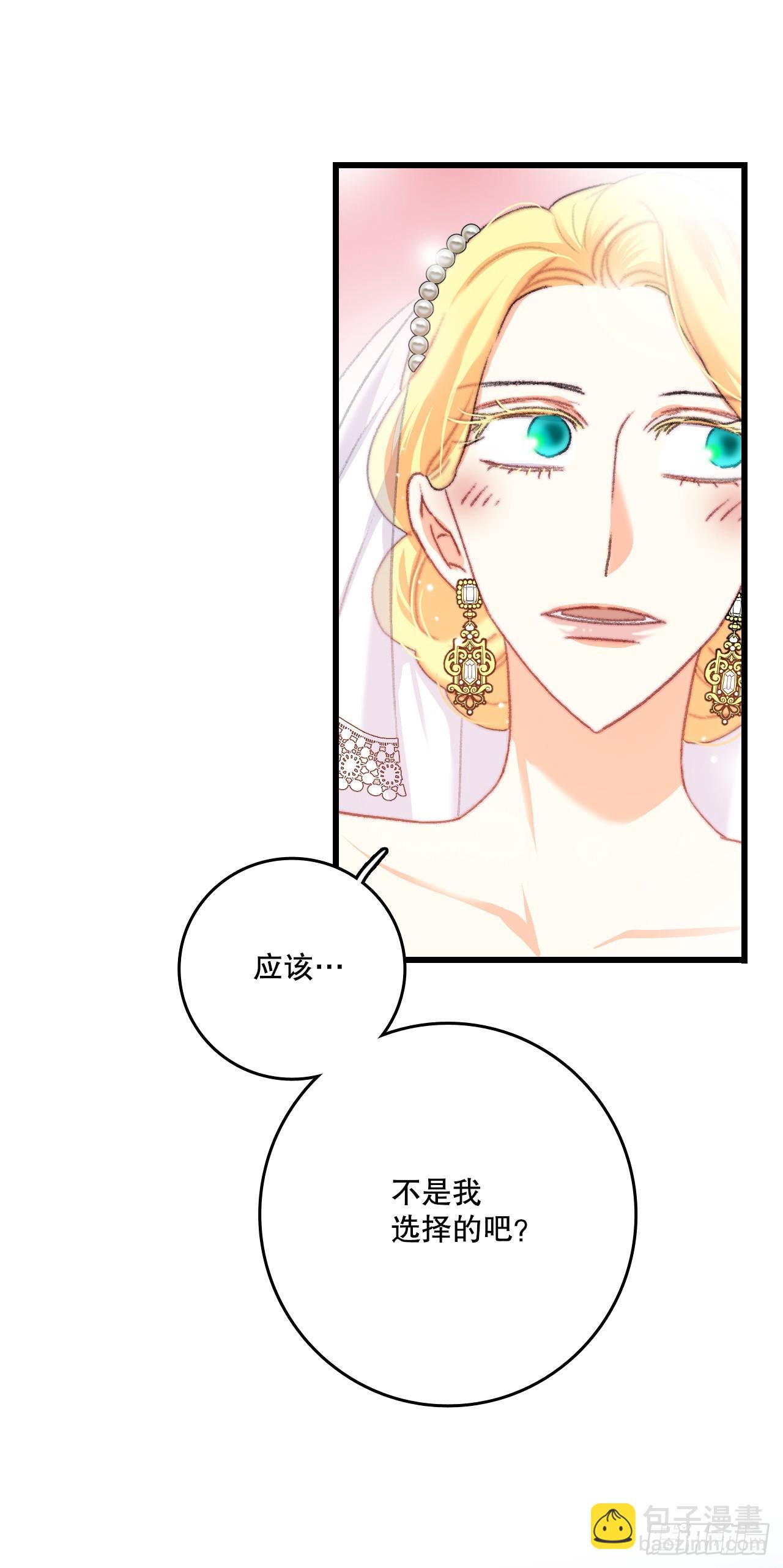 72.举办婚礼23