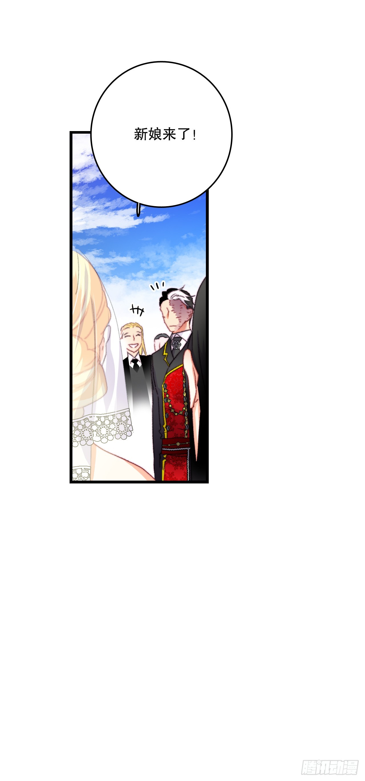 72.举办婚礼28