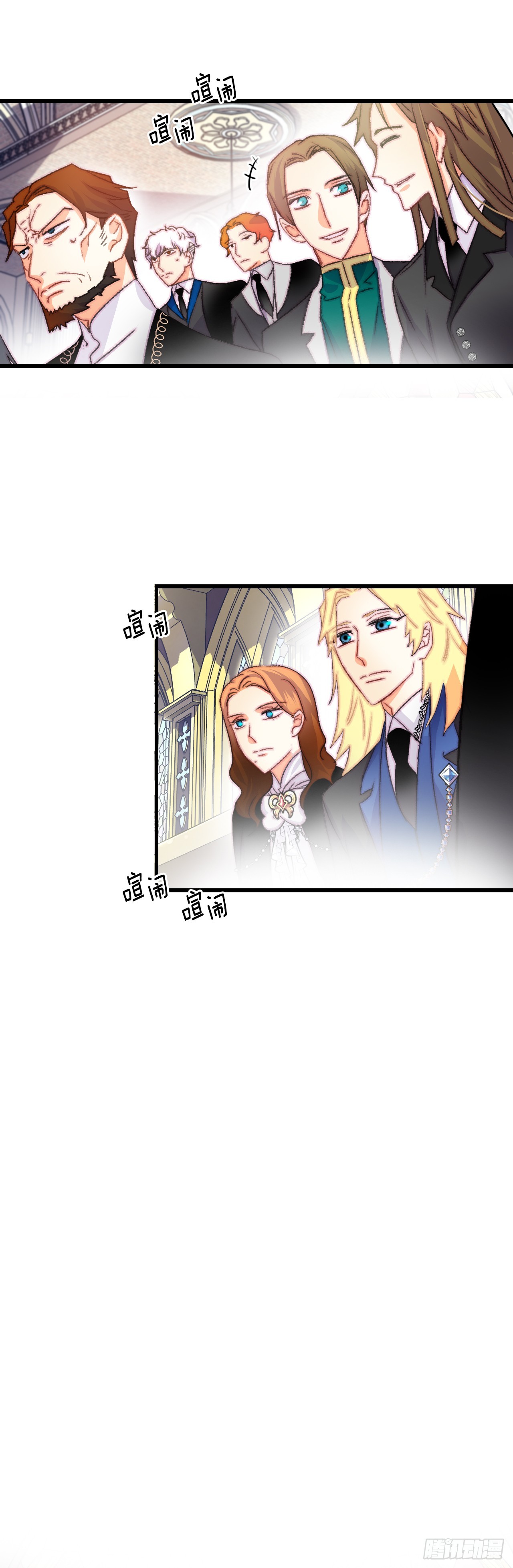 72.举办婚礼38