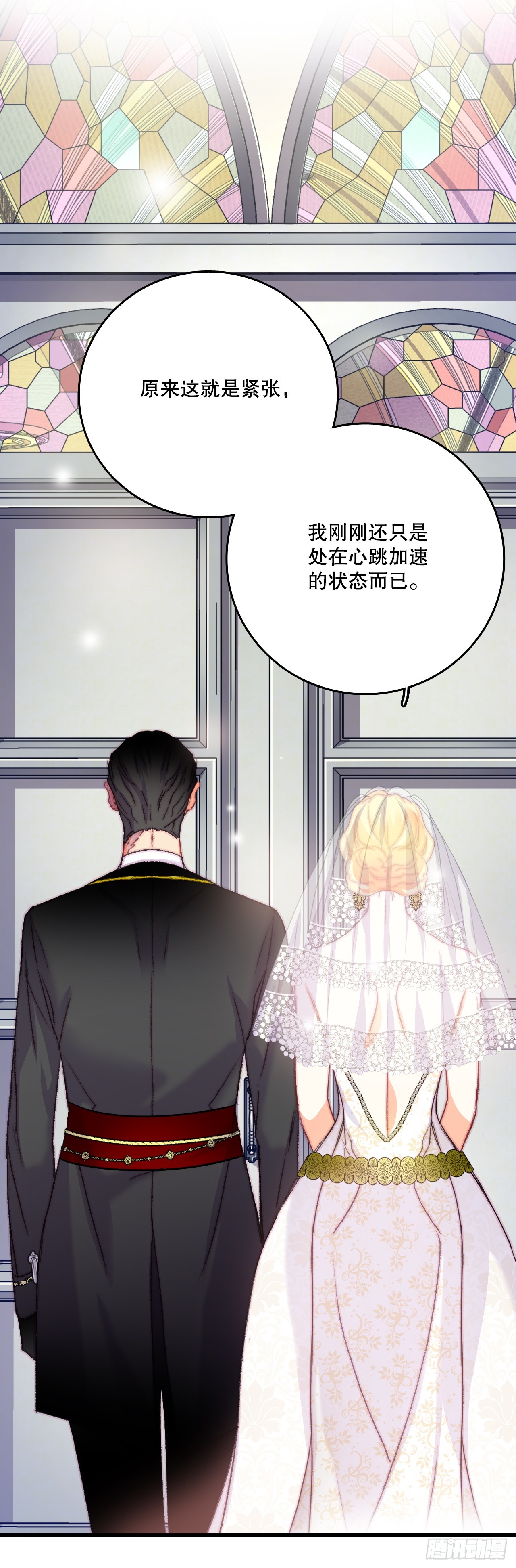 72.举办婚礼39