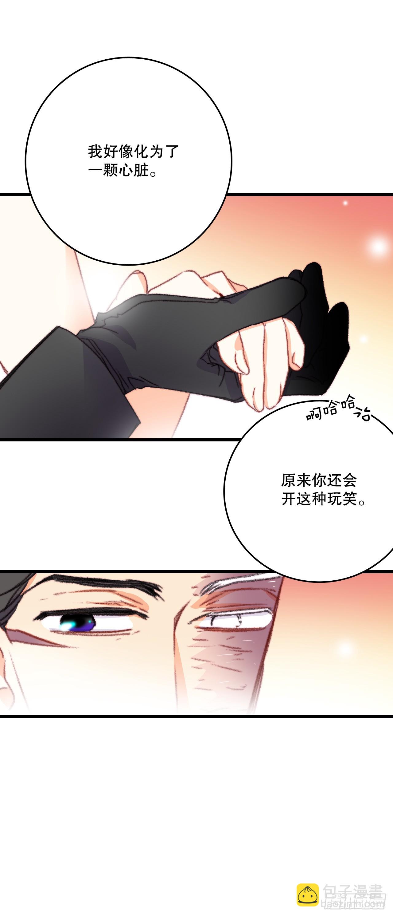 72.举办婚礼41