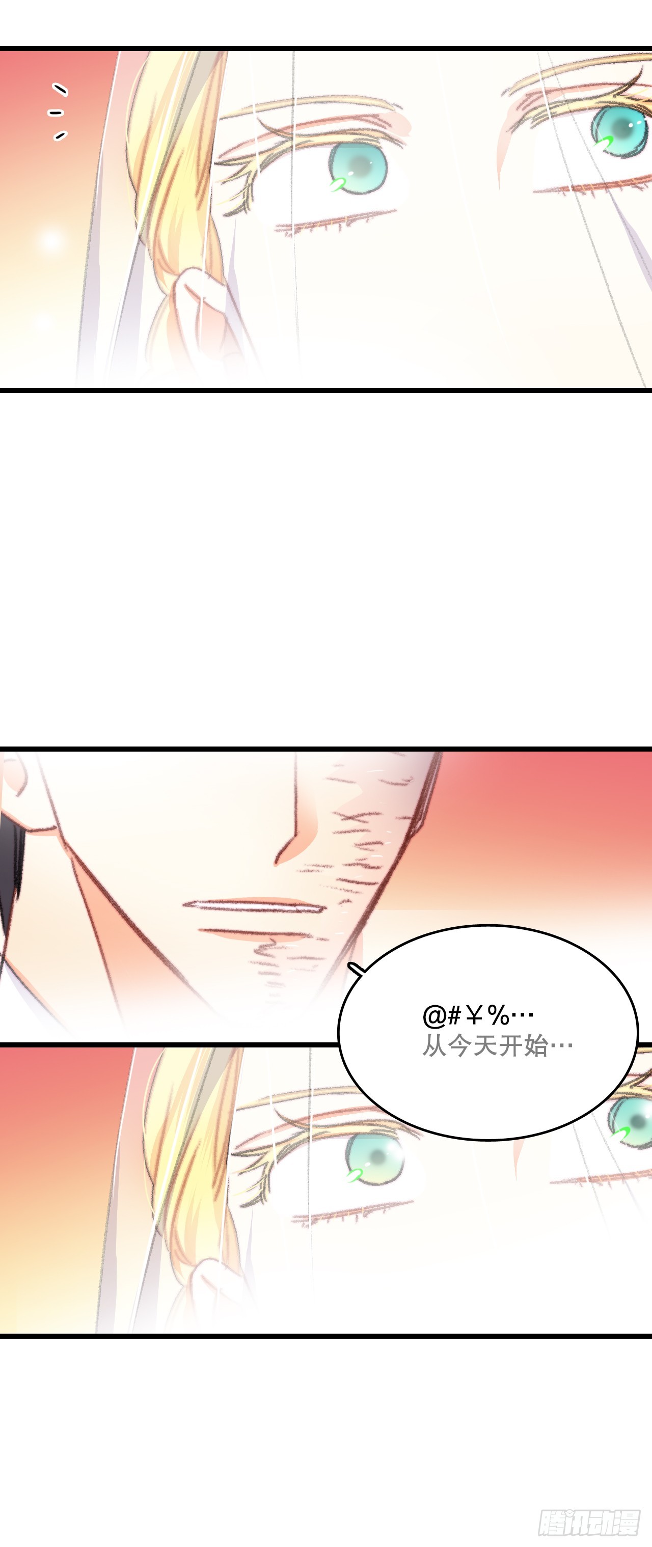 72.举办婚礼42