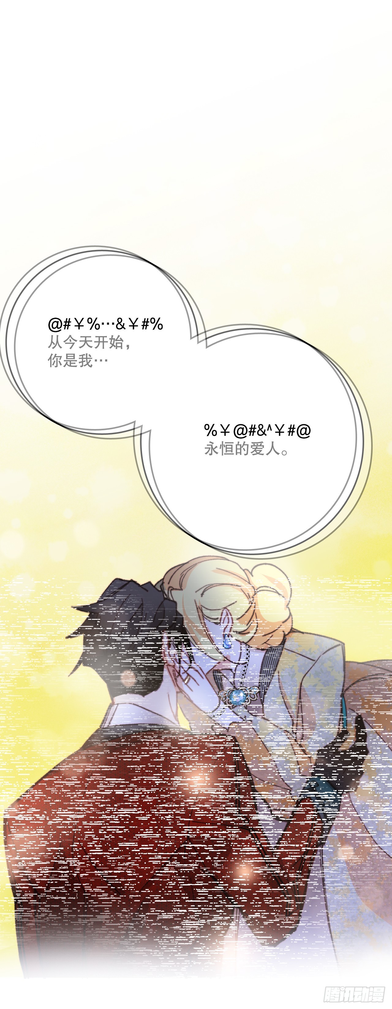 72.举办婚礼46