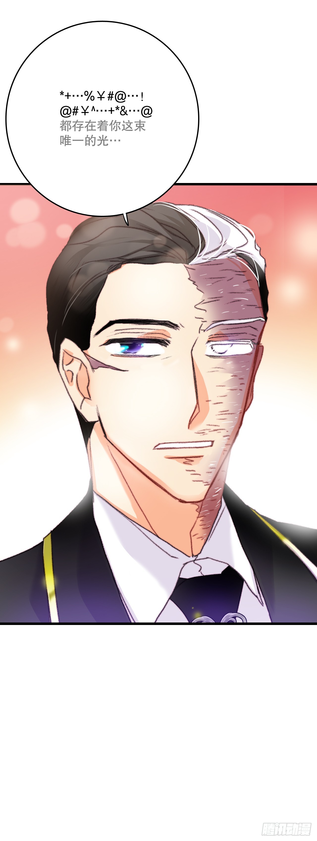 72.举办婚礼48