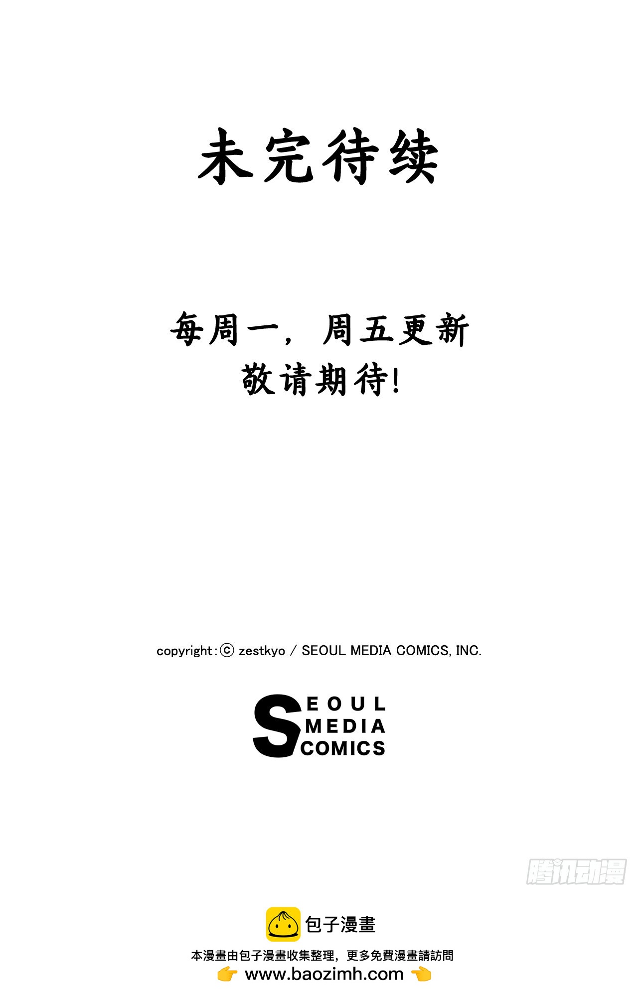 72.举办婚礼66