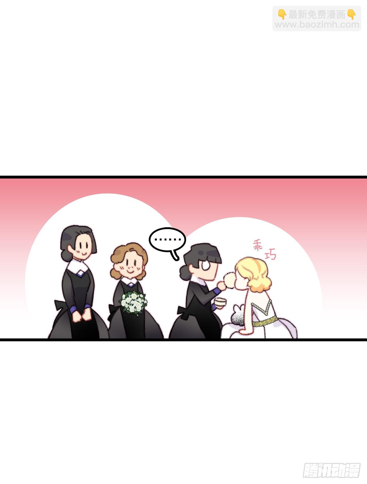 72.举办婚礼9