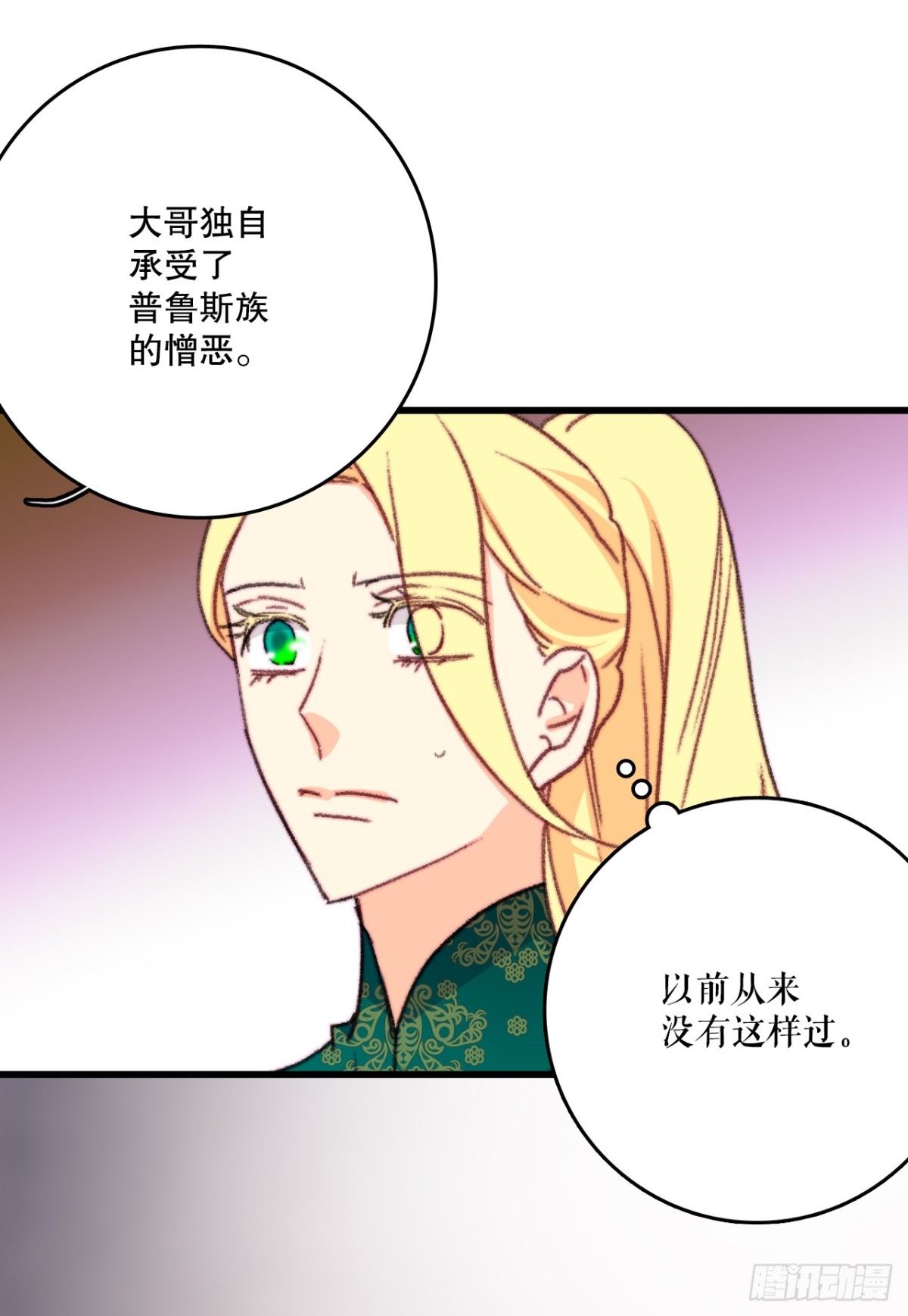 106.莱娅和哈文德对练（2）14