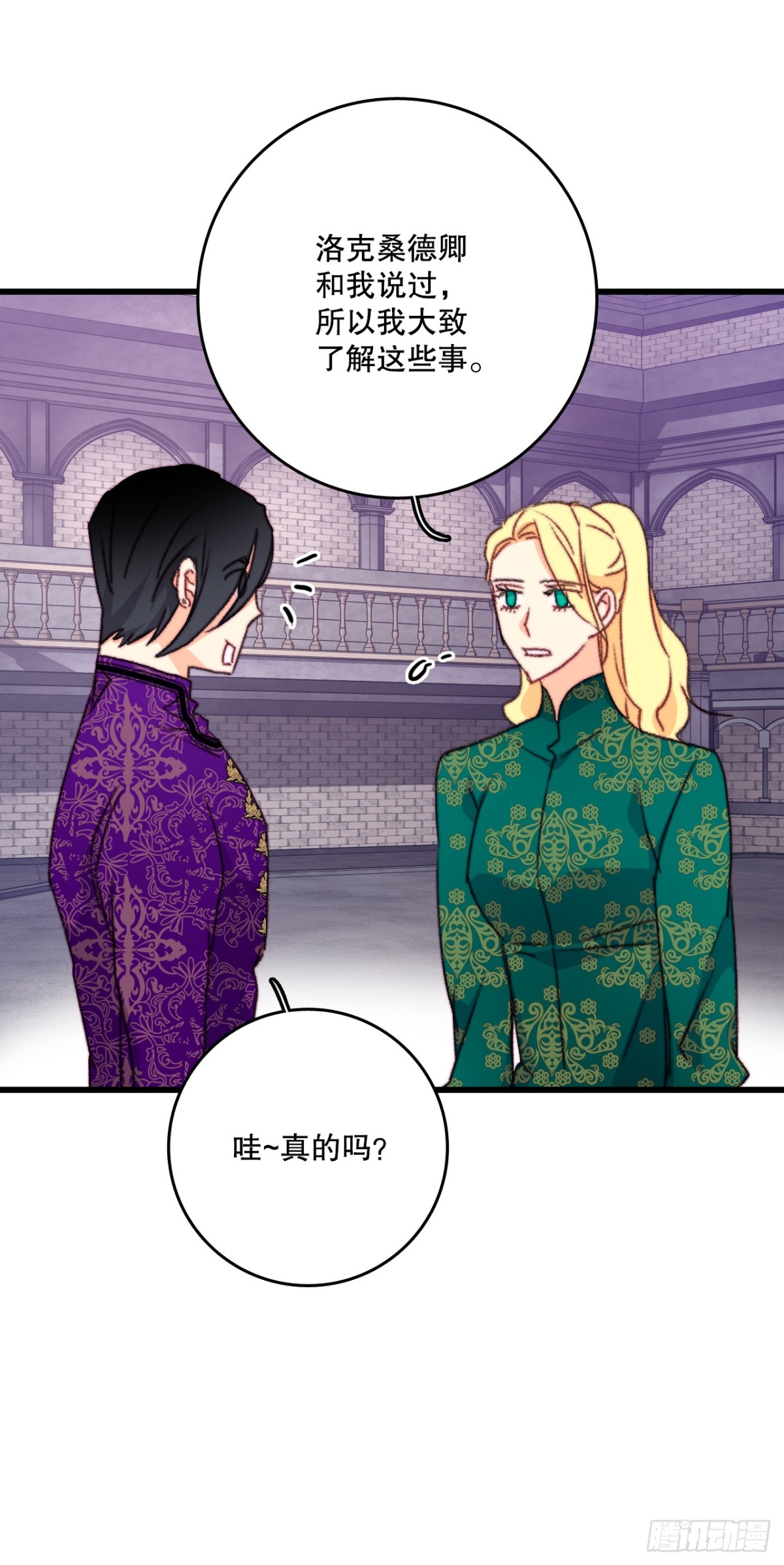 106.莱娅和哈文德对练（2）16