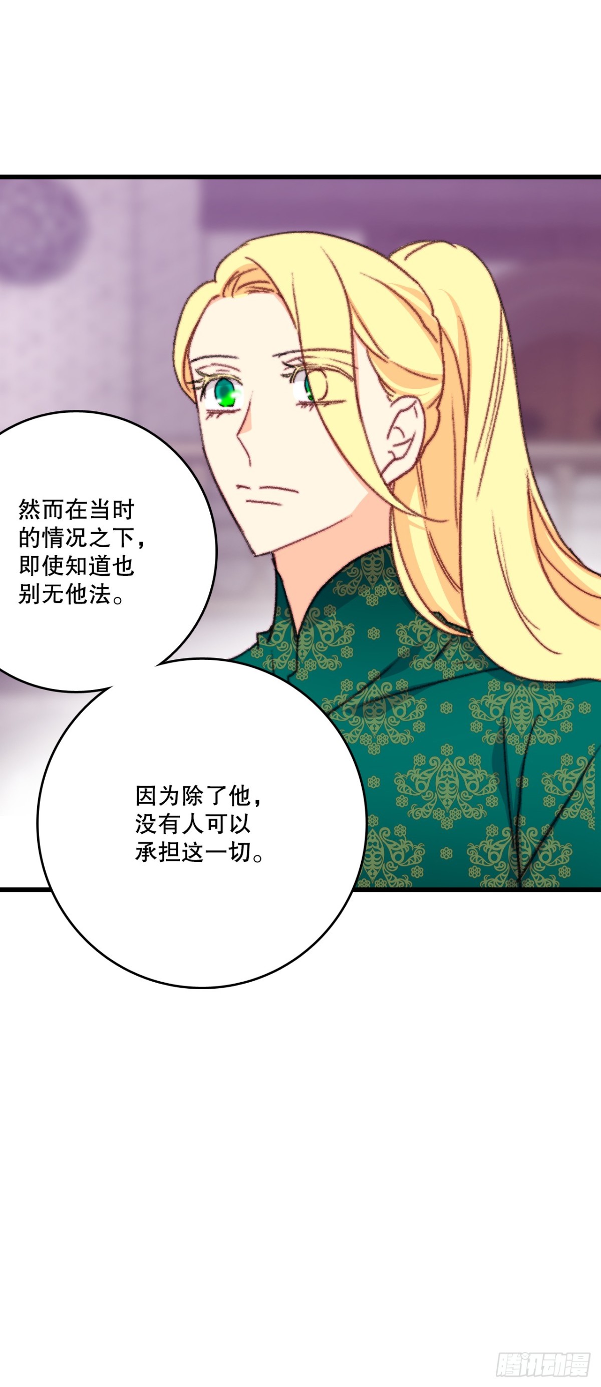 106.莱娅和哈文德对练（2）19