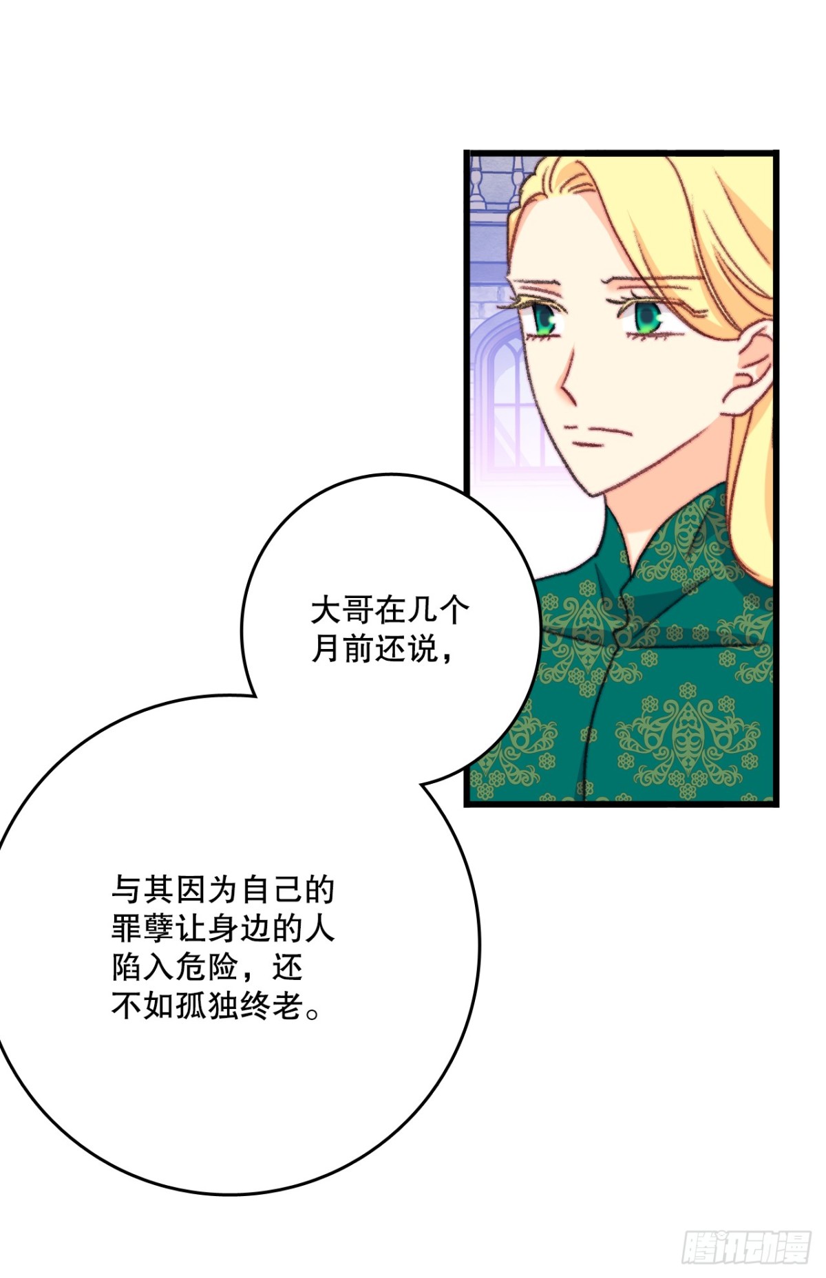 106.莱娅和哈文德对练（2）23