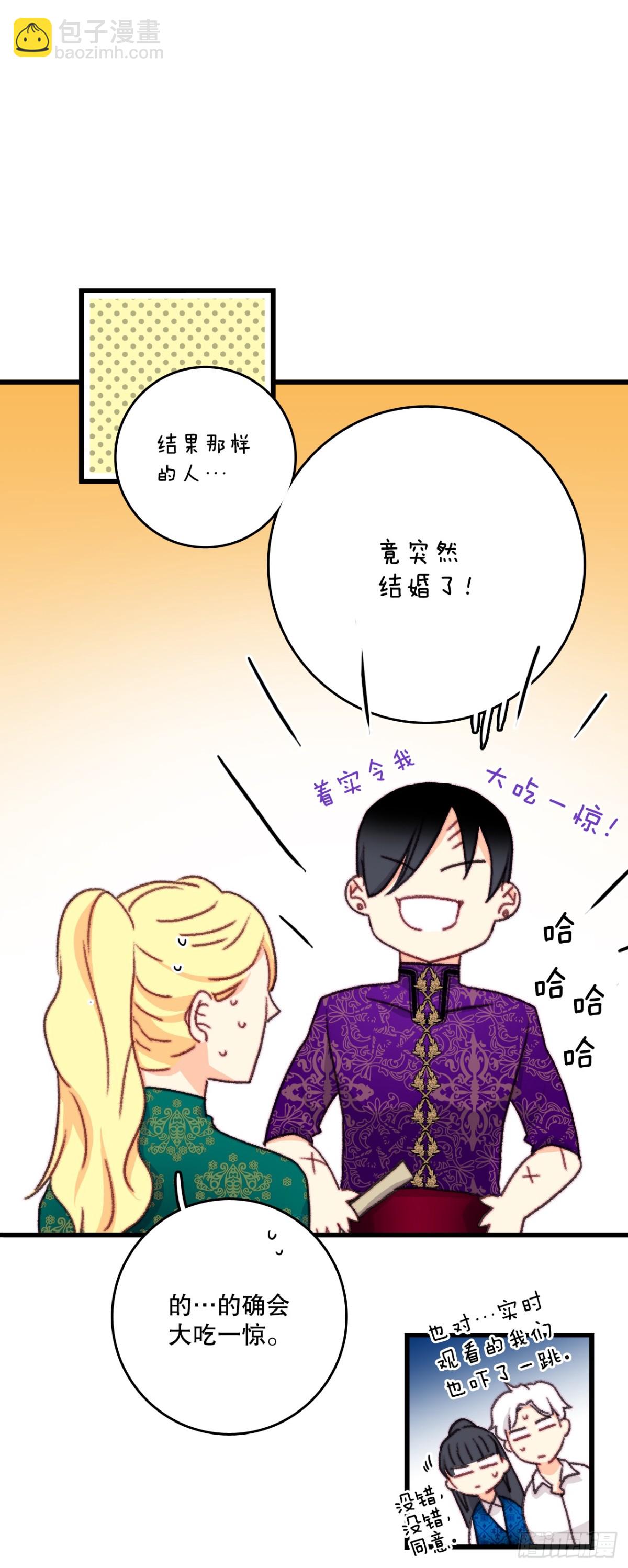 106.莱娅和哈文德对练（2）25