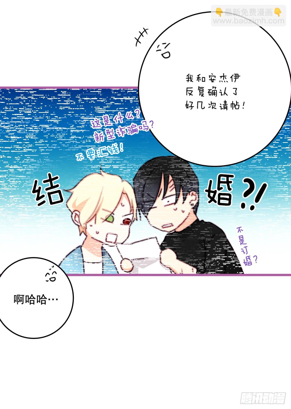 106.莱娅和哈文德对练（2）26