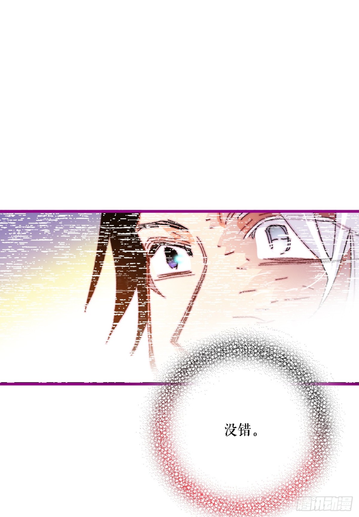 106.莱娅和哈文德对练（2）29