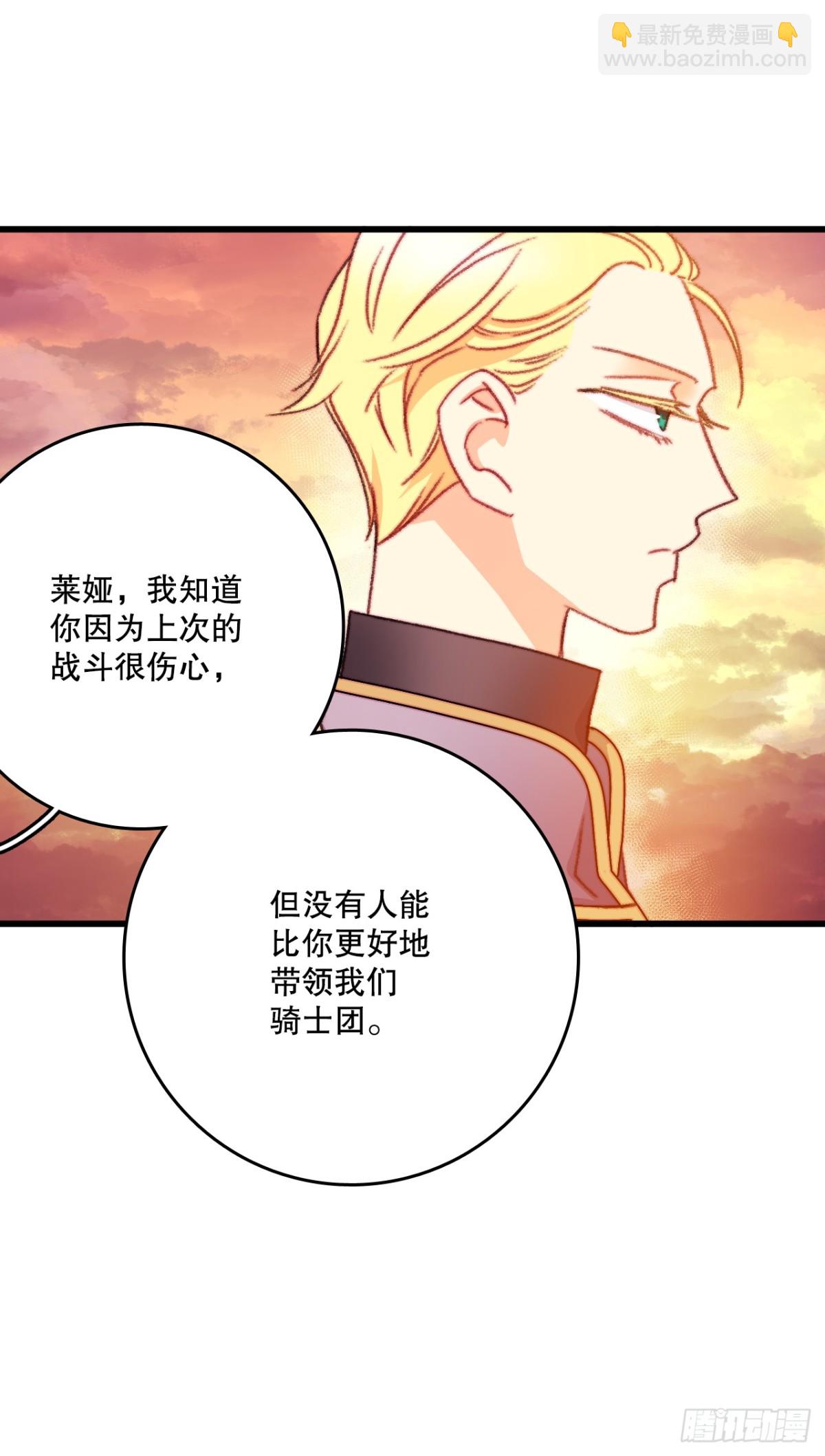 106.莱娅和哈文德对练（2）3