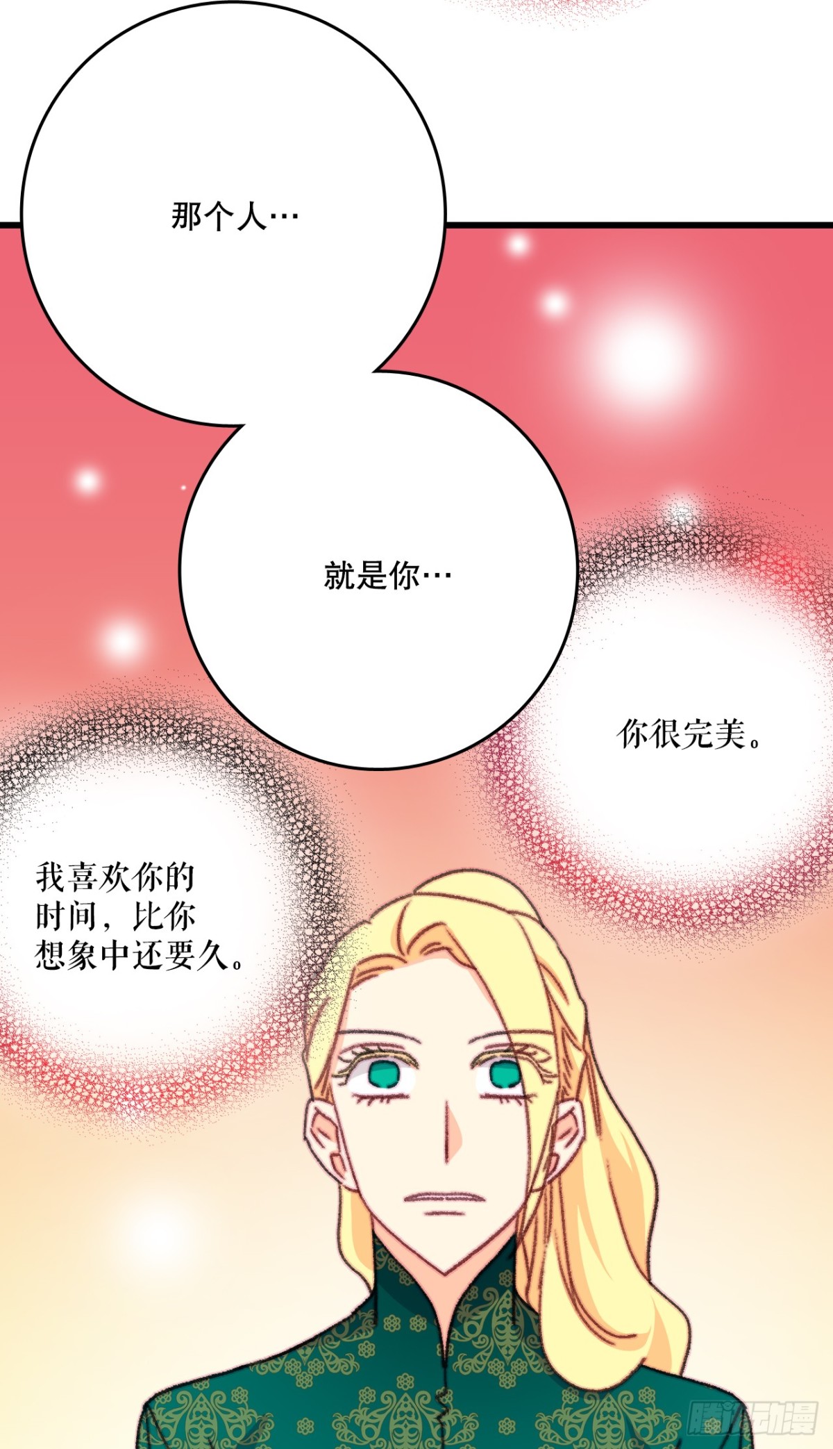 106.莱娅和哈文德对练（2）30