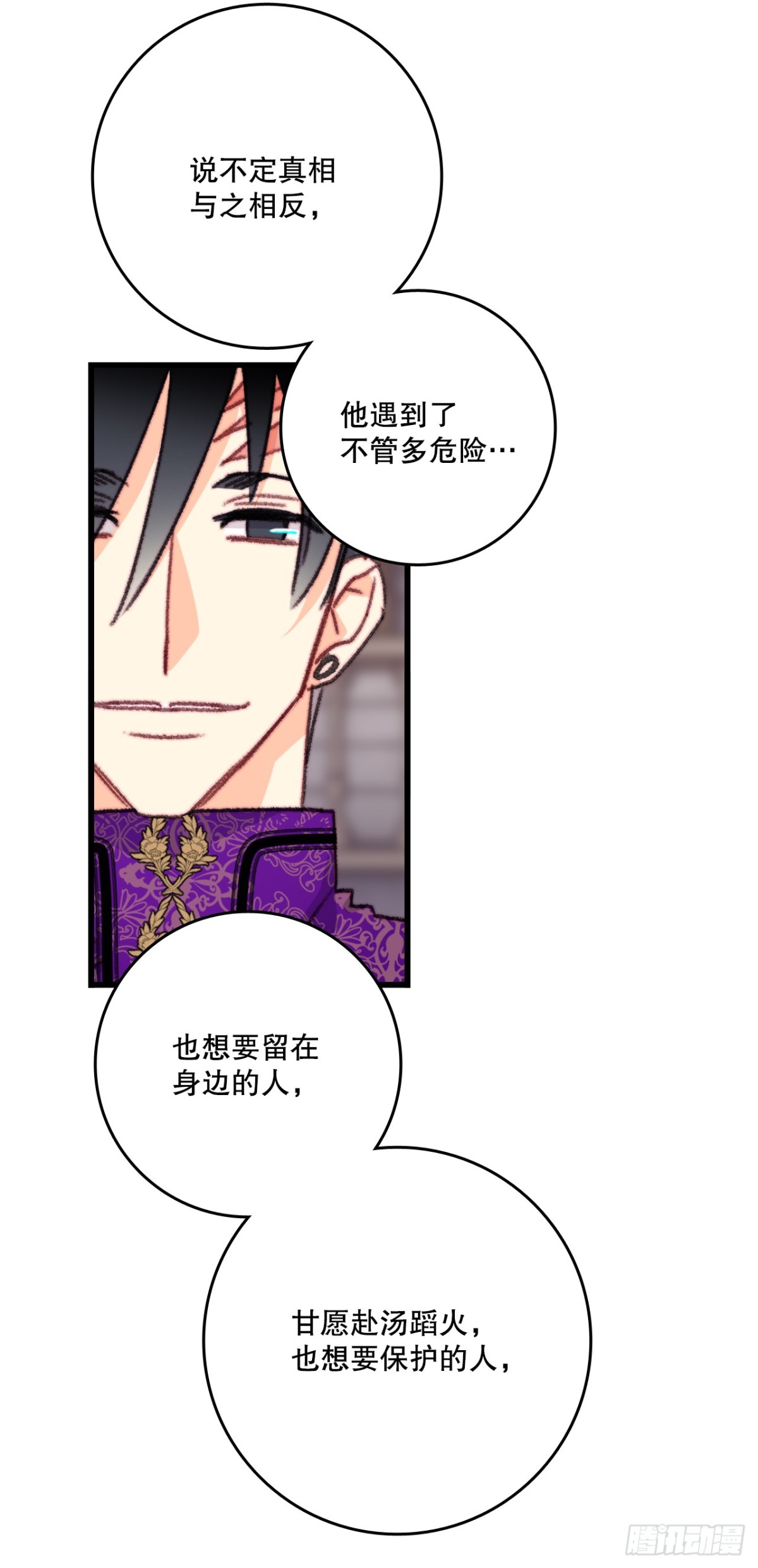 106.莱娅和哈文德对练（2）32