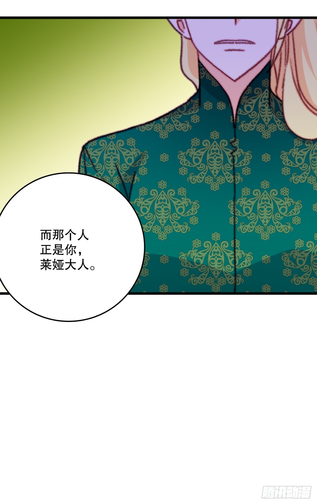 106.莱娅和哈文德对练（2）33