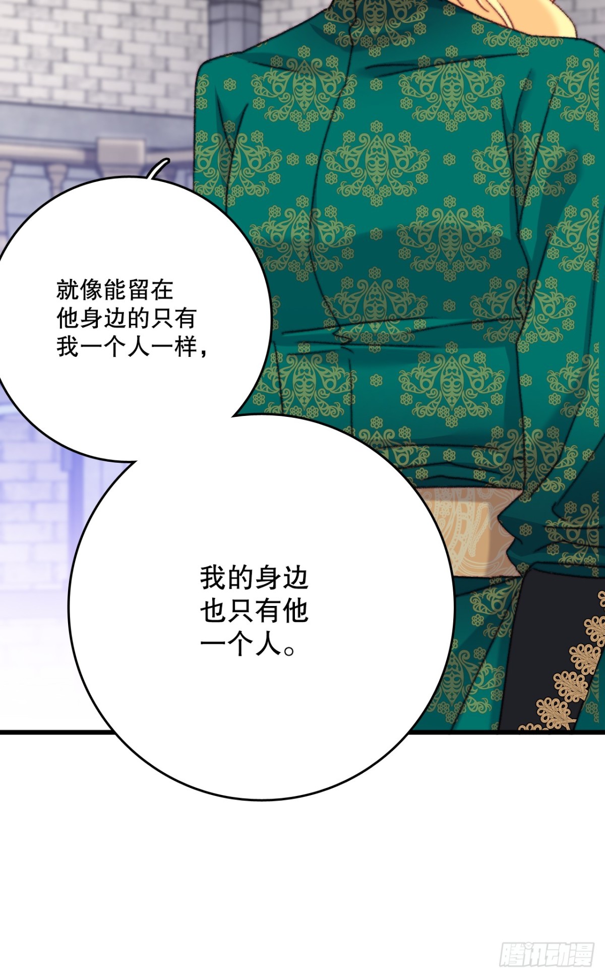 106.莱娅和哈文德对练（2）35