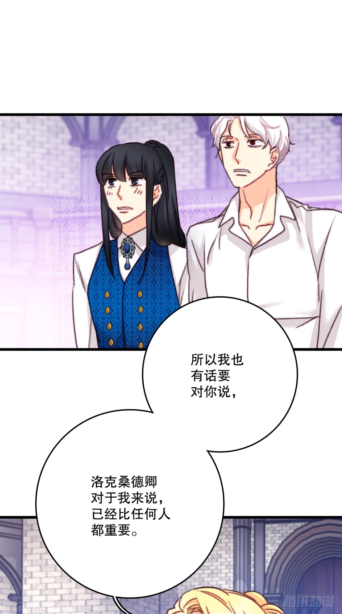 106.莱娅和哈文德对练（2）43