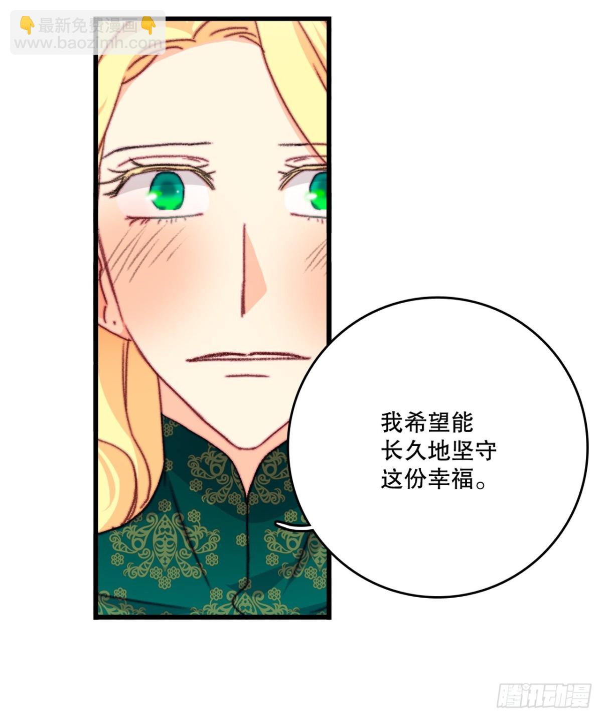 106.莱娅和哈文德对练（2）50