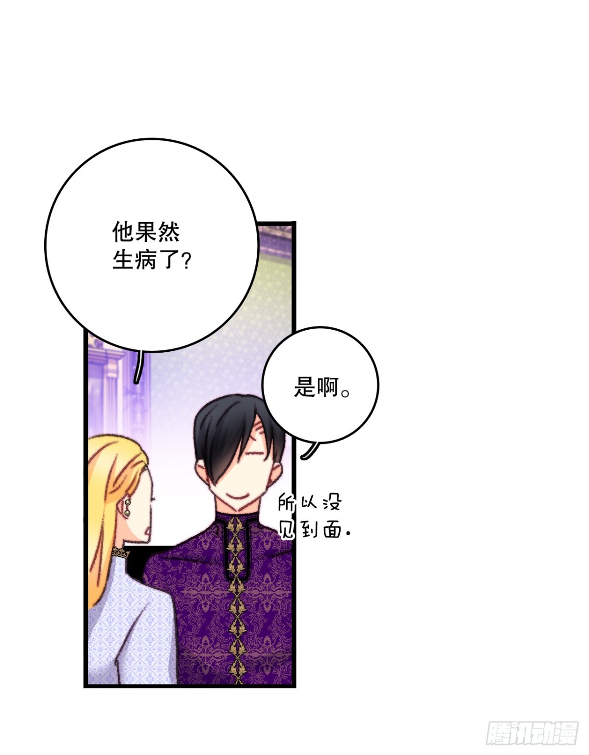 106.莱娅和哈文德对练（2）56