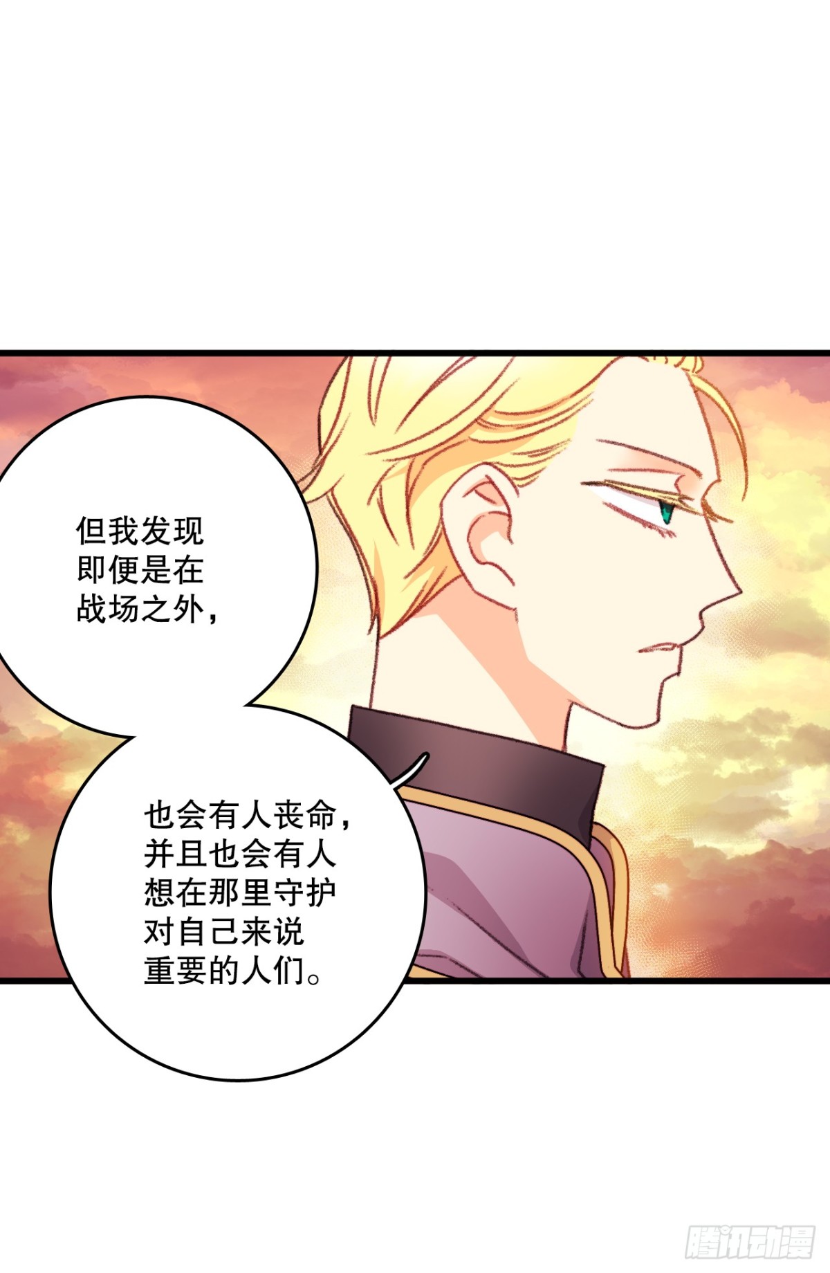 106.莱娅和哈文德对练（2）6