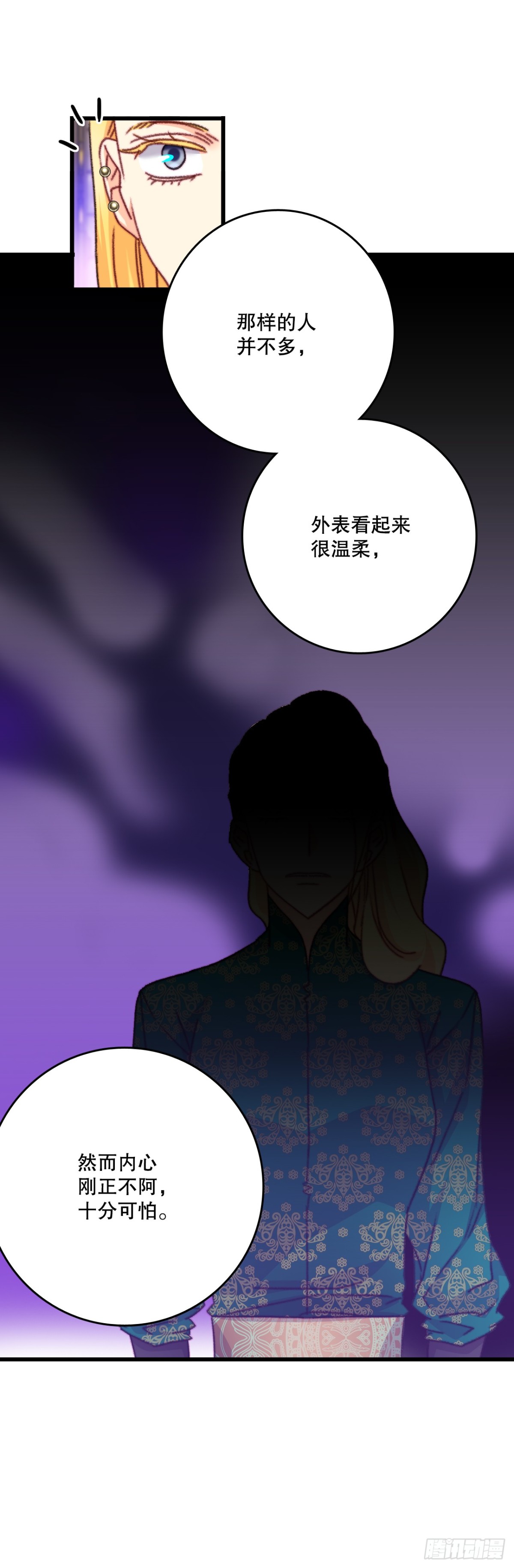 106.莱娅和哈文德对练（2）60