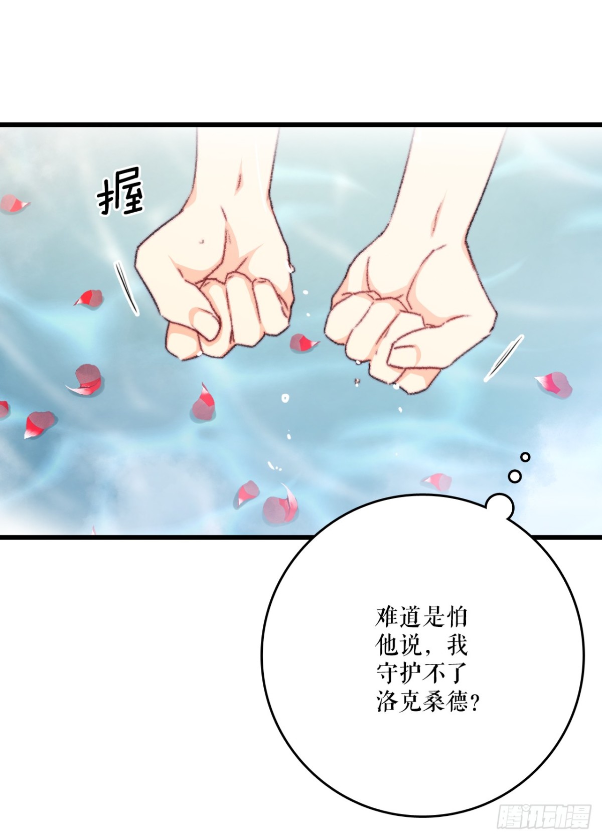 106.莱娅和哈文德对练（2）67