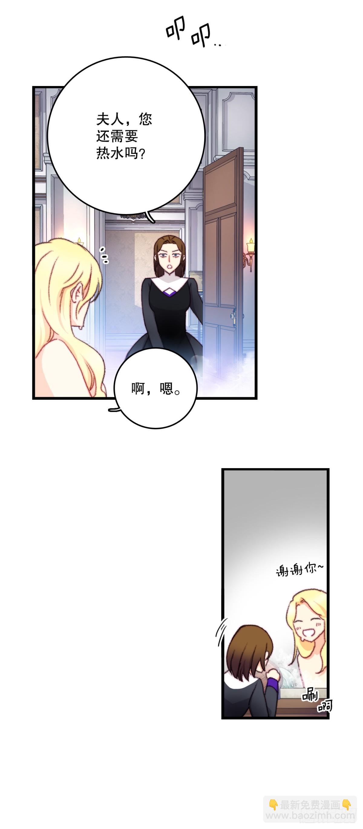 106.莱娅和哈文德对练（2）68