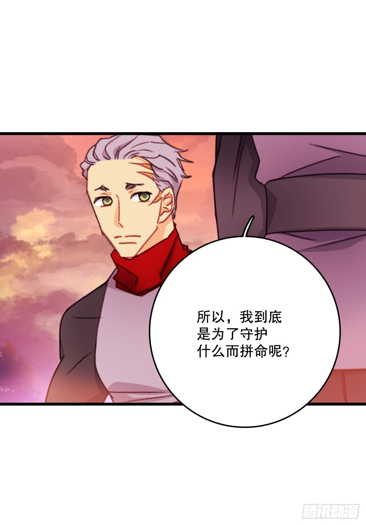 106.莱娅和哈文德对练（2）7