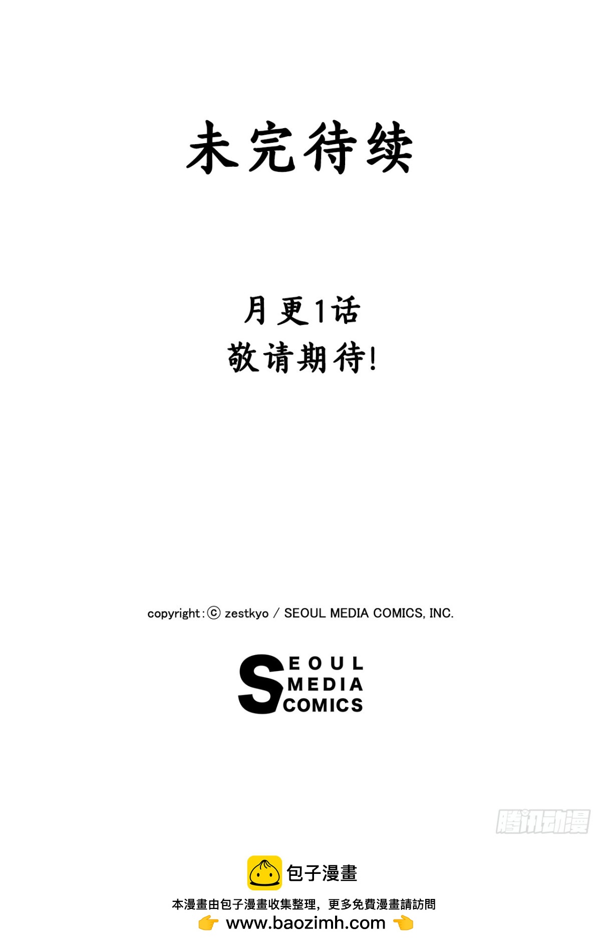 106.莱娅和哈文德对练（2）73