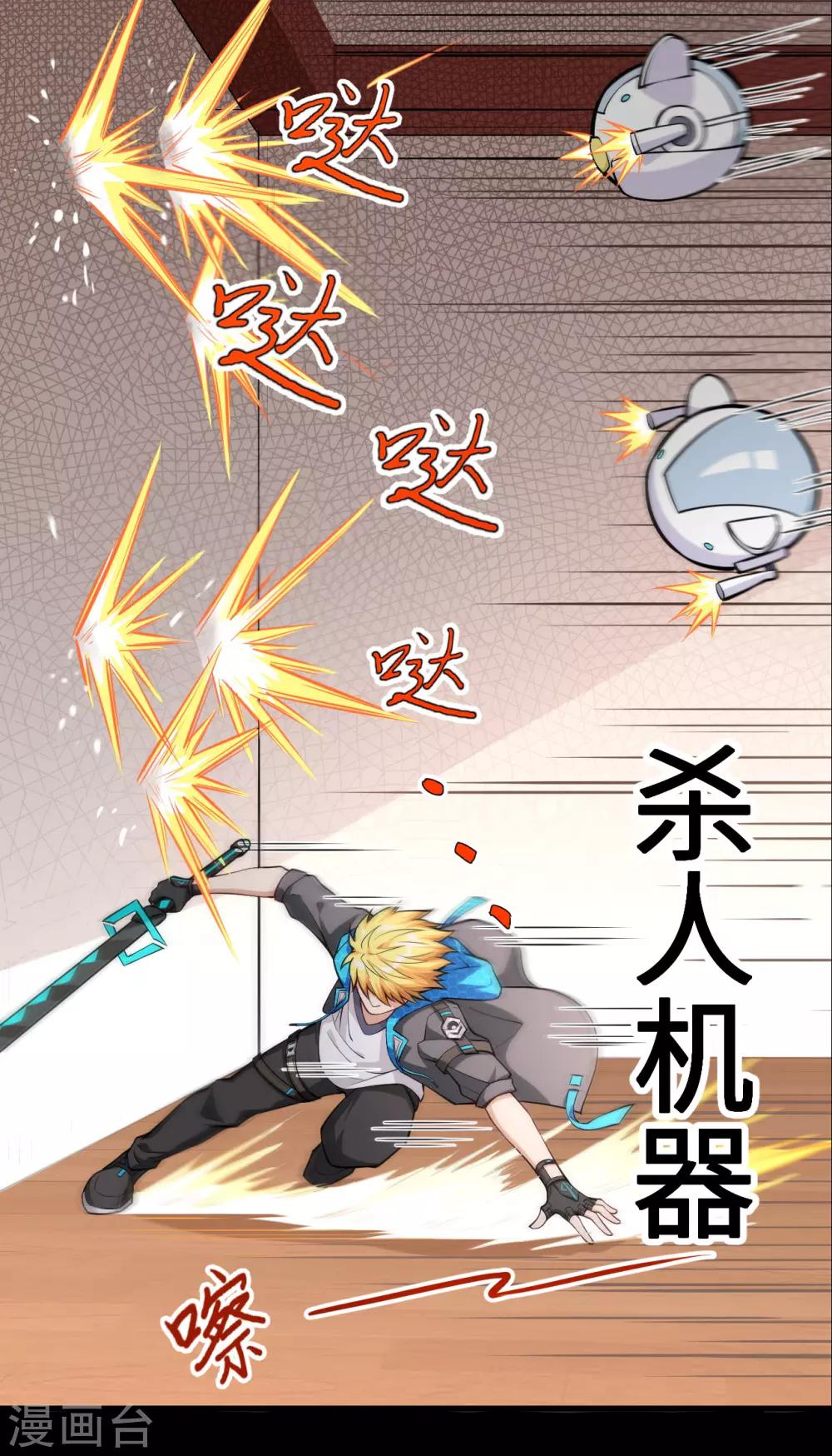 预告15