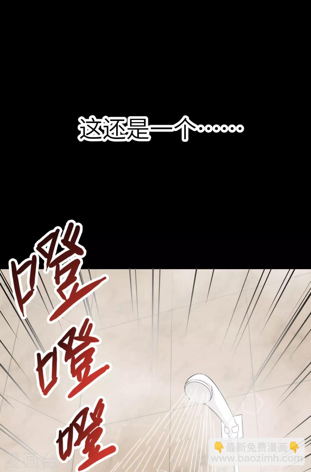 预告18