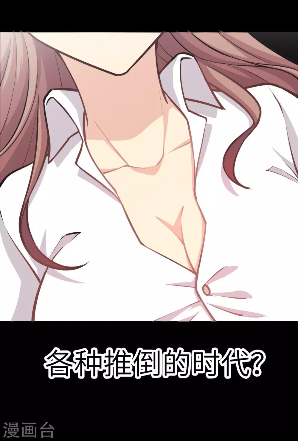 预告23