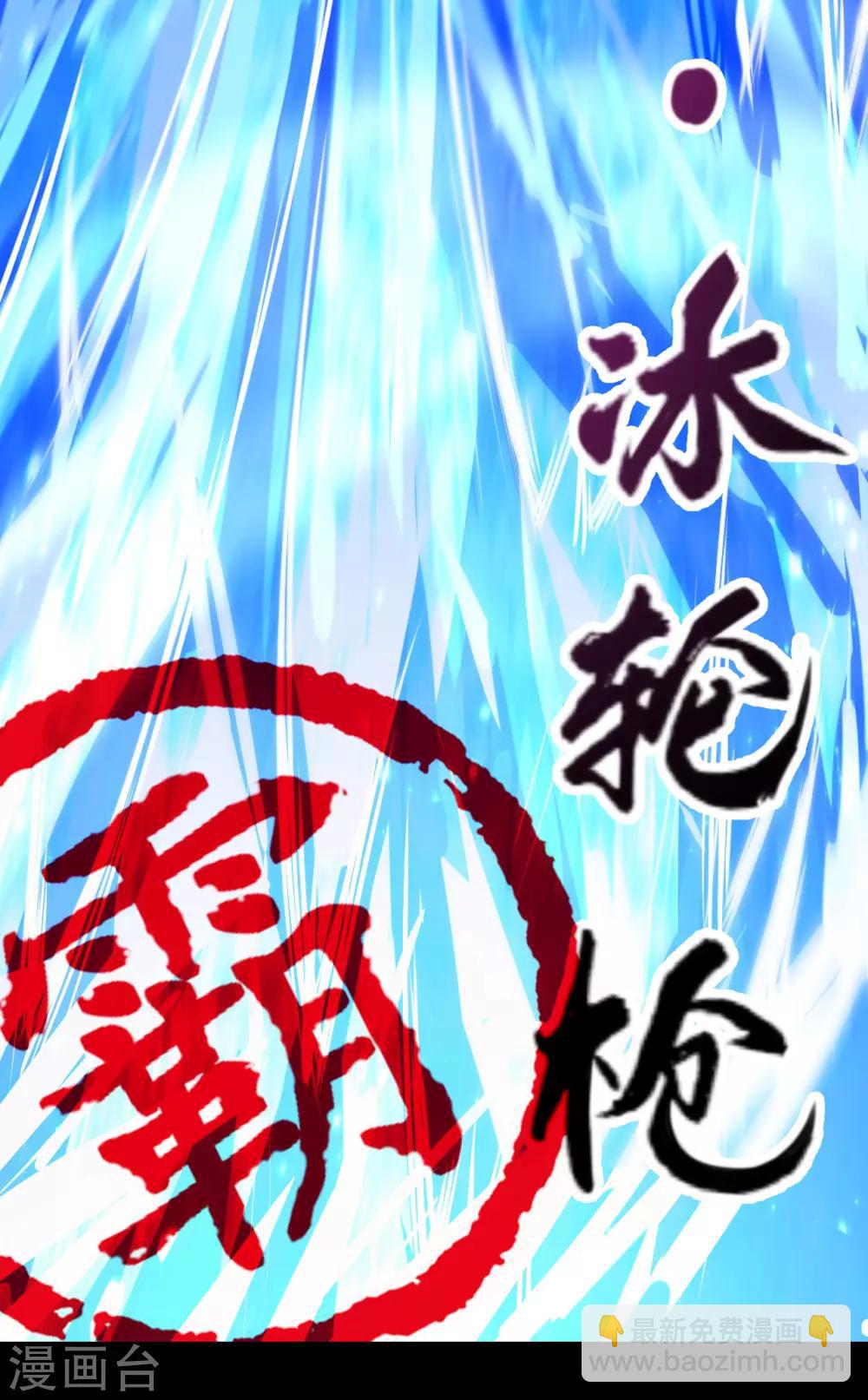 预告4