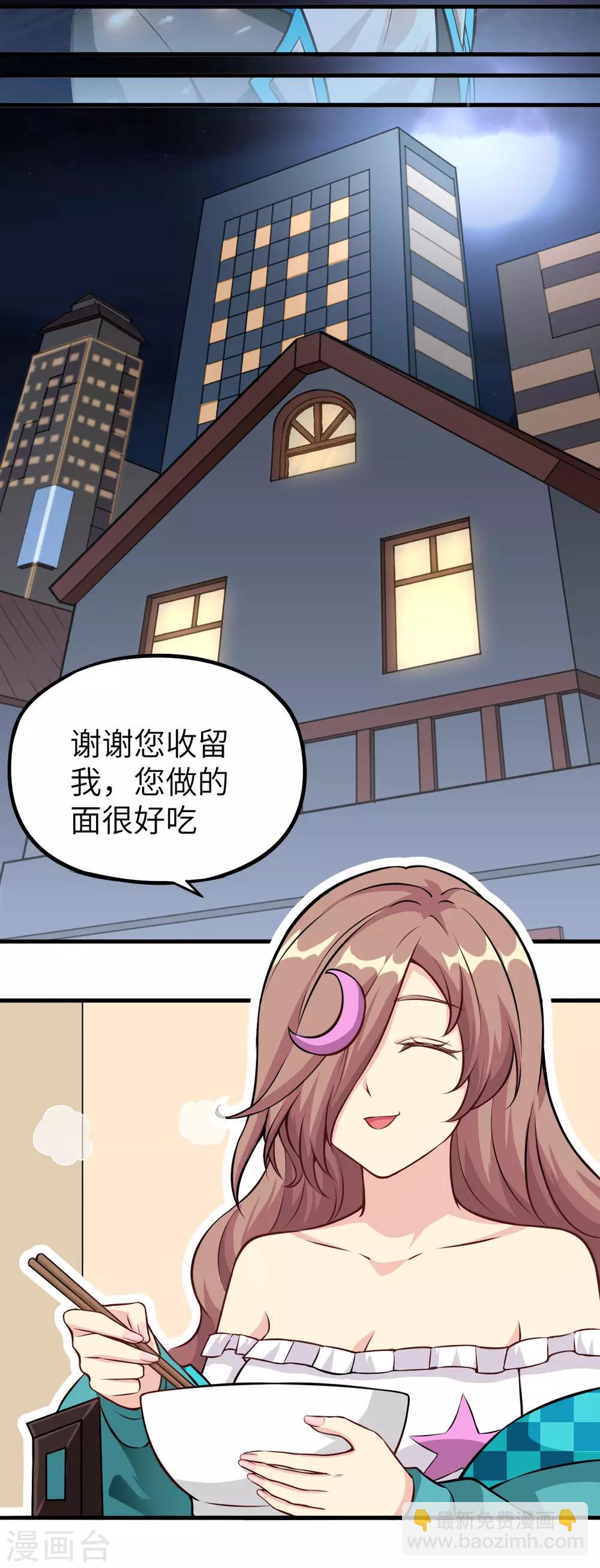 第12话 葬礼，潜入与女装？！14