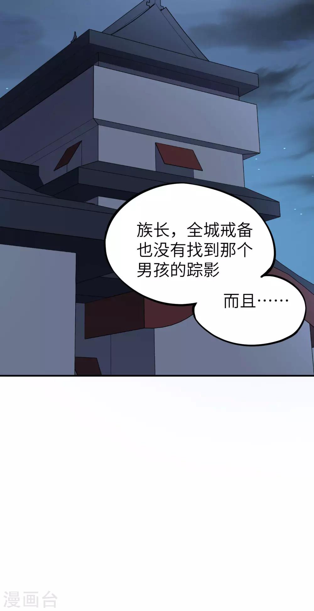 第12话 葬礼，潜入与女装？！26