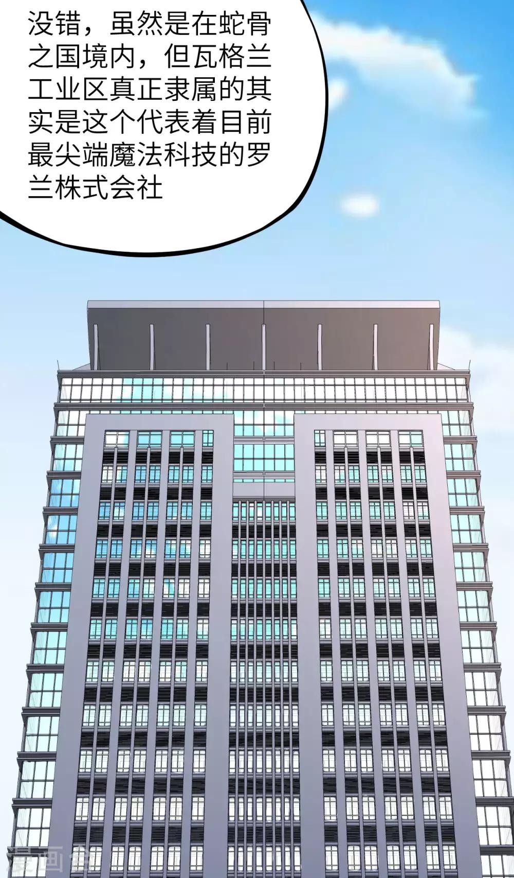 第12话 葬礼，潜入与女装？！33