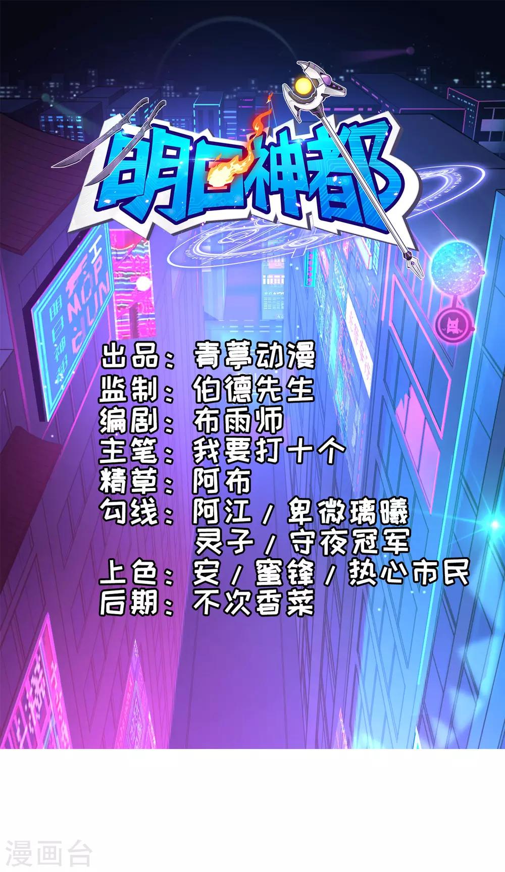 第19话 捕获一只兽萝莉0