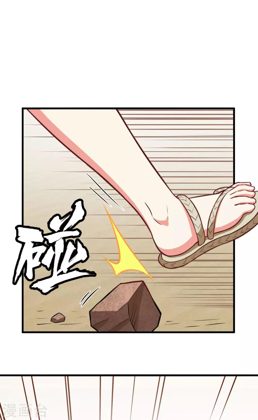 第19话 捕获一只兽萝莉10